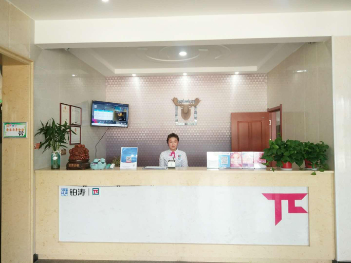Public Area, PAI Hotel·Xuzhou Pei Country, Yangtun Economic and Technological Development Zone Shiliu K, Xuzhou