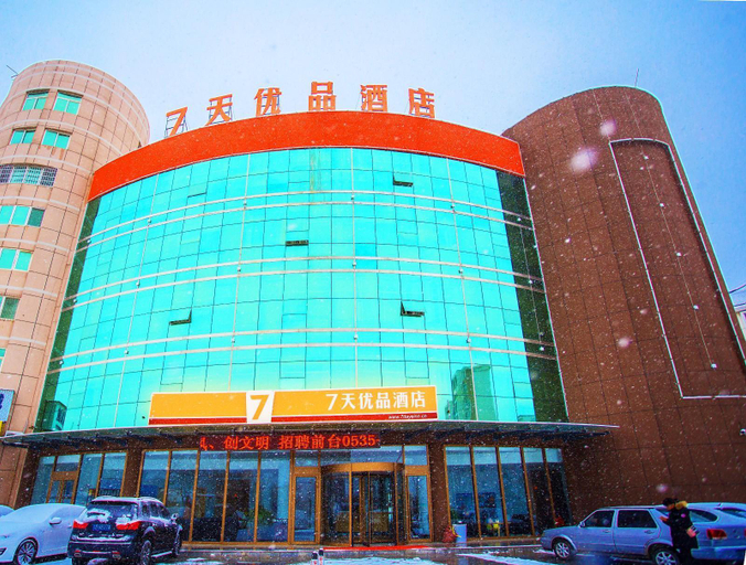 Exterior & Views 4, 7 Days Premium Yantai Penglai New Bus Terminal, Yantai