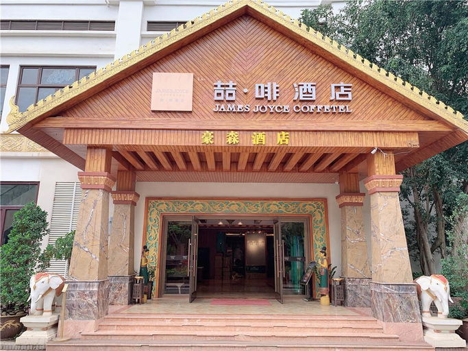Exterior & Views 2, James Joyce Coffetel Xishuangbanna Gaozhuang Starlight Night Market, Xishuangbanna Dai