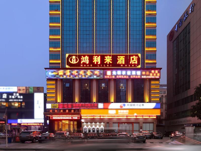Exterior & Views 2, Hong Li Lai Hotel, Shenzhen