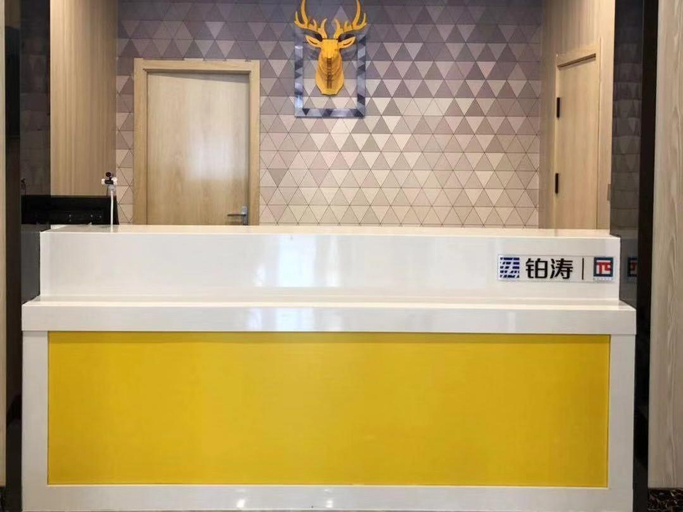 Public Area 2, PAI Hotels Shijiazhuang Railway Station West Square, Shijiazhuang