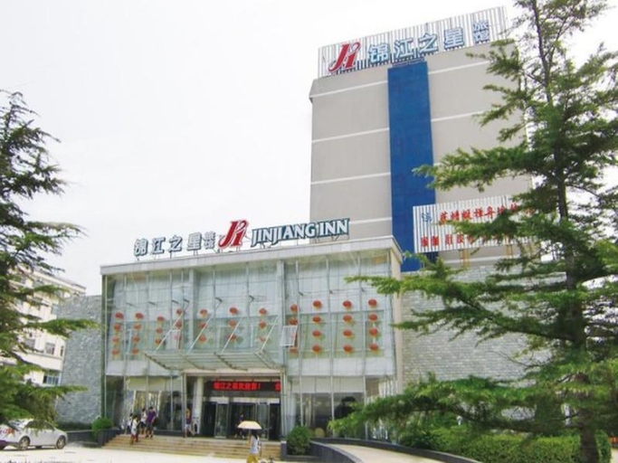 Exterior & Views 2, ジンジャン インホテル, Weihai