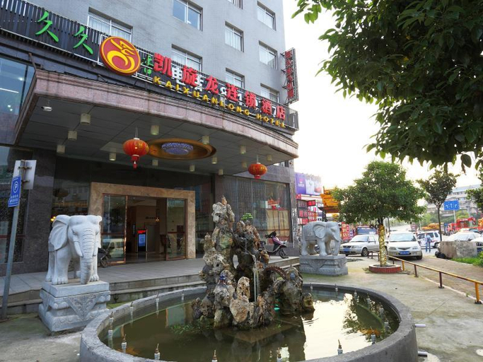 Exterior & Views 5, Kaiserdom Hotel Changsha South Bus Station Branch, Changsha