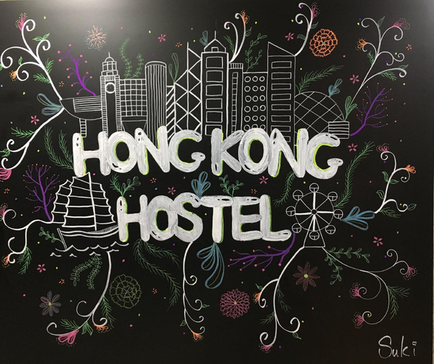 Public Area 4, Hong Kong Hostel, Kowloon
