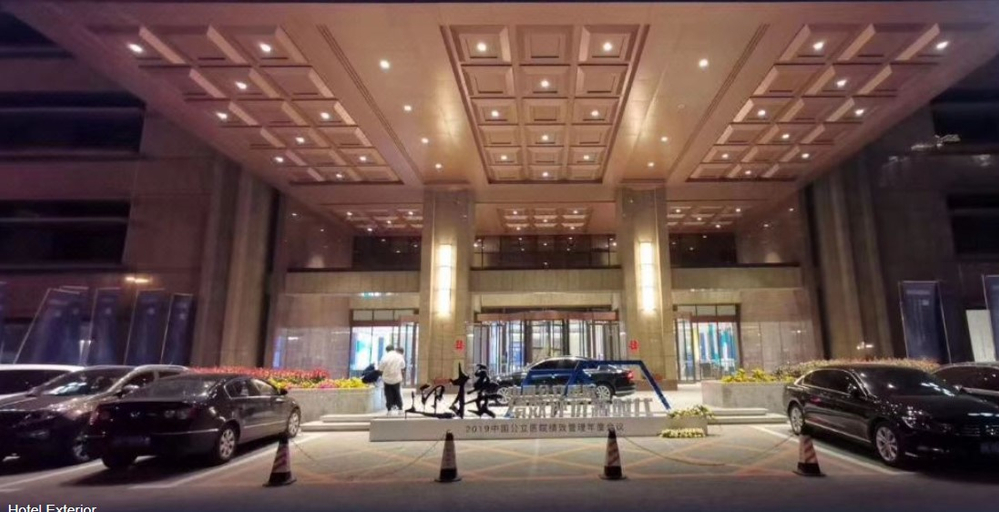 Public Area 5, Wuhuan International Hotel, Changchun