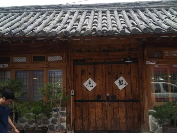 Public Area, Gallery Jin Hanok Guesthouse, Gyeongju