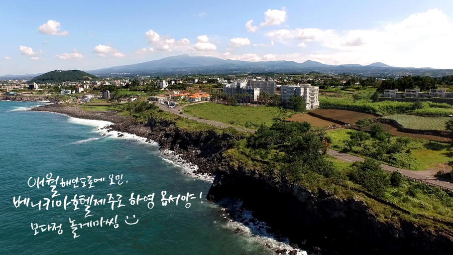 Benikea Hotel Jeju, Jeju
