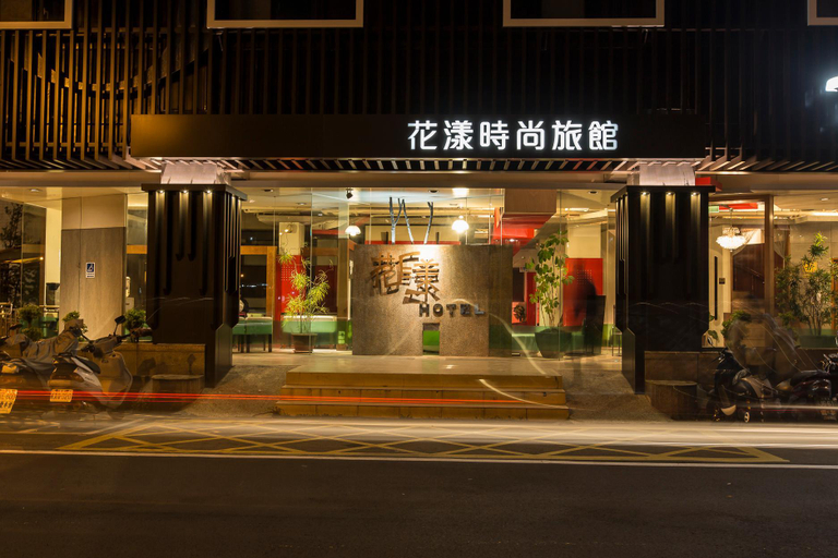 Public Area 5, The Young Hotel, Hsinchu County