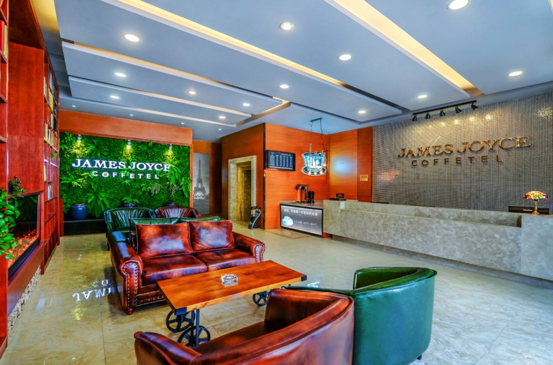 Public Area, James Joyce Coffetel Chongqing Dazu Shike District Government, Chongqing