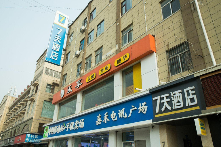 Exterior & Views 5, 7 Days Inn·Pei County Hancheng Zhong Road, Xuzhou