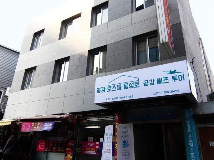 Dongseongro Zero Guesthouse, Buk
