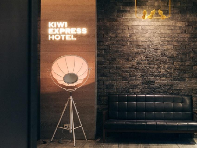 Public Area 5, Kiwi Express Hotel - Taichung Station Branch II, Taichung