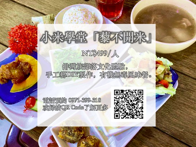 Food & Drinks