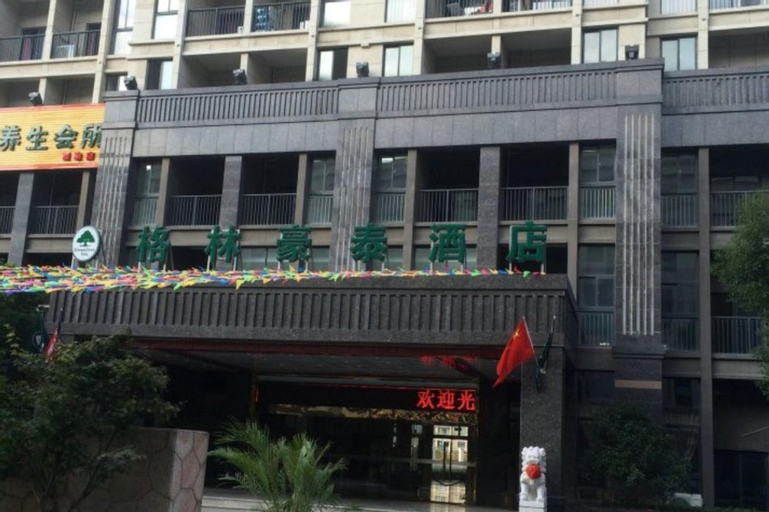 GreenTree Inn Jiangsu Wuxi Hudai FuAn Commercial Plaza Business Hotel, Wuxi