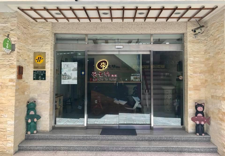 Public Area 5, Lai Chi Te Hotel, Tainan