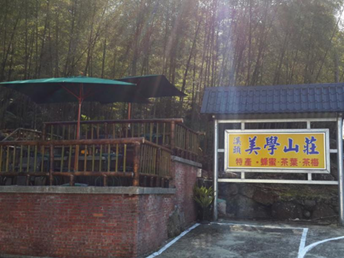 Exterior & Views 1, Beauty Art Guest House, Nantou