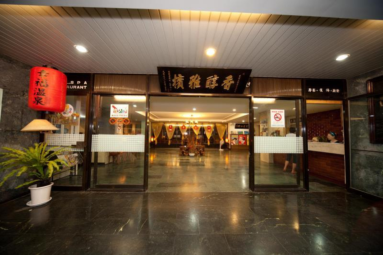 Public Area