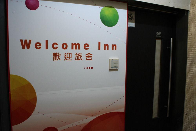 Public Area 1, WELCOME INN, Kowloon