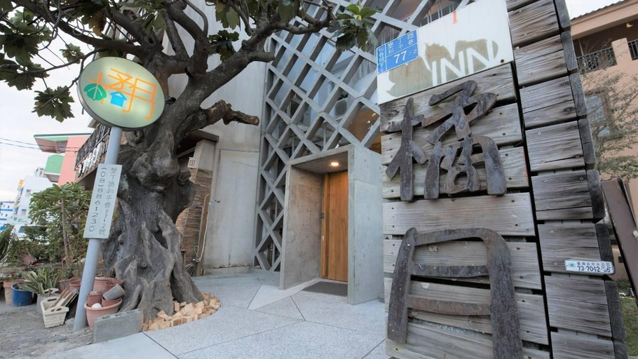 Exterior & Views 5, Orange Moon Inn, Pingtung