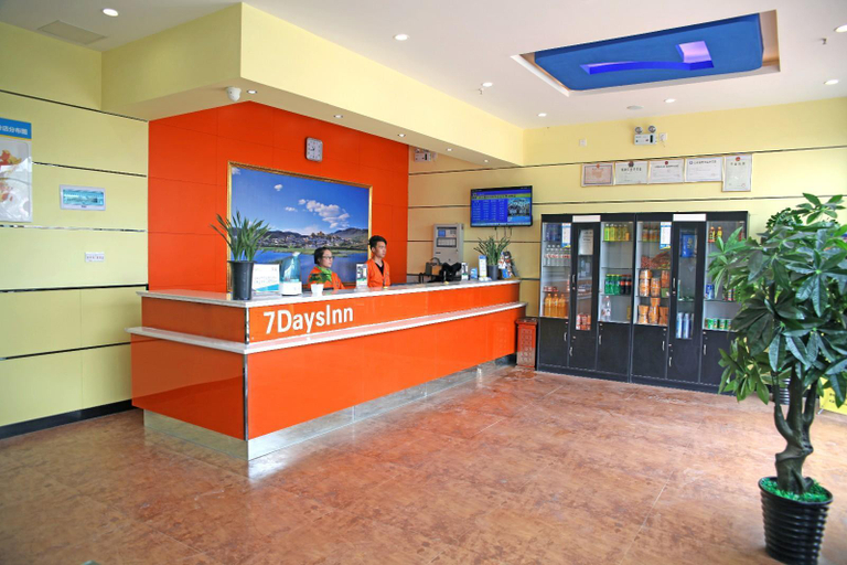 Public Area