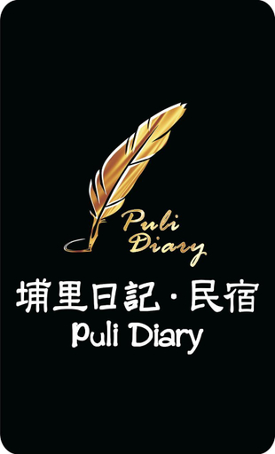 Exterior & Views 5, Puli Diary, Nantou