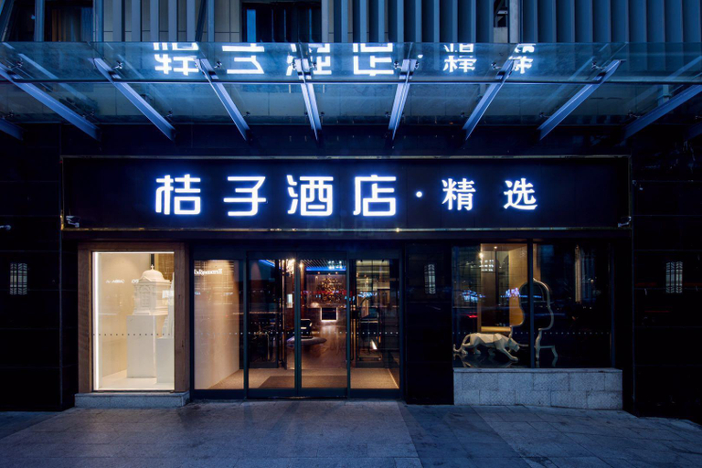 Public Area 4, Orange hotel, Changsha