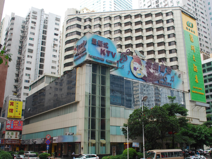 Exterior & Views 2, Luohu, Shenzhen