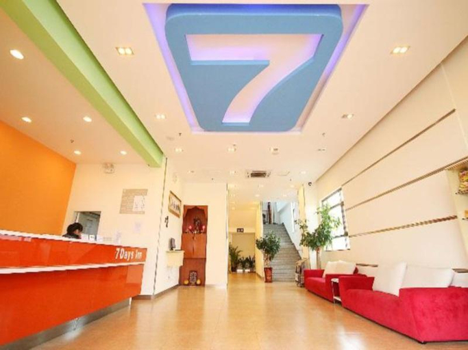 Public Area 2, 7 Days Inn Yangjiang Xinyue International Studio, Yangjiang
