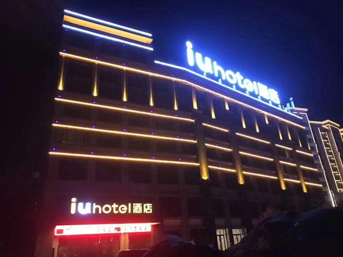 Exterior & Views 5, IU Hotel Zhangye High-Speed Railway Station, Zhangye