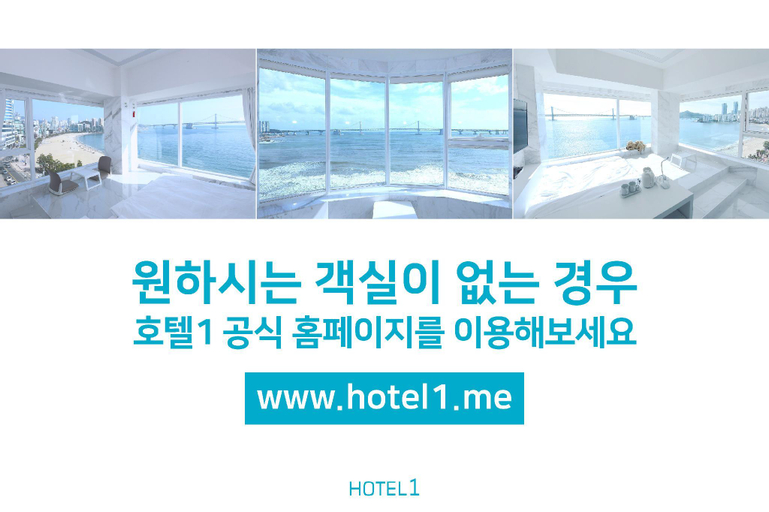 hotel 1, Suyeong