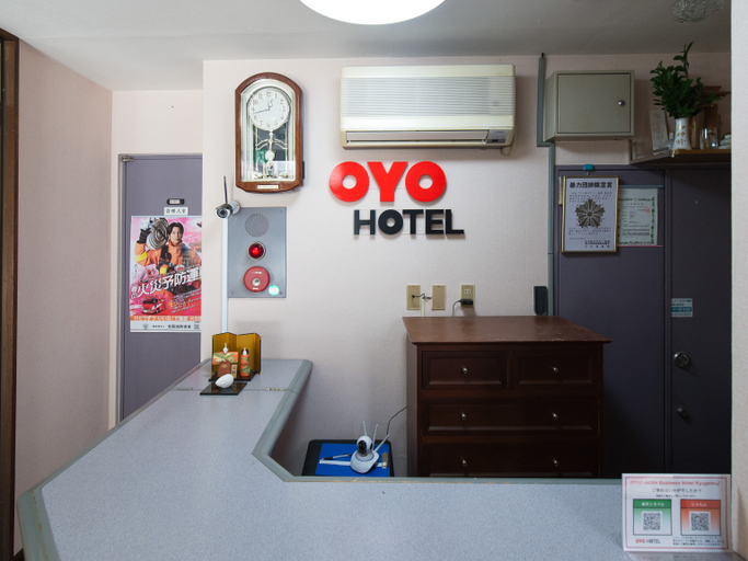 Public Area 5, Business Hotel Kyugetsu Tsukumi, Tsukumi