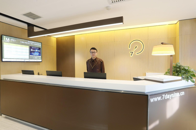 Public Area 2, Iu Hotelsa Dunhuang Municipal Square, Jiuquan