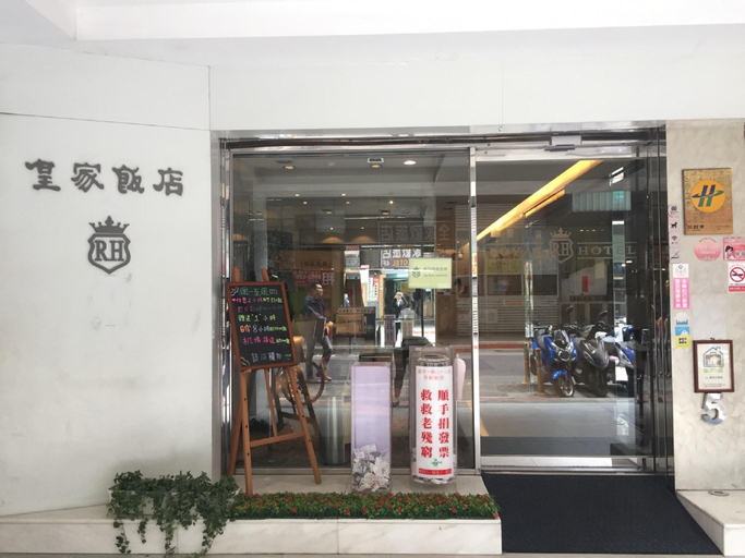 Public Area 1, Royal Hotel, Taipei City
