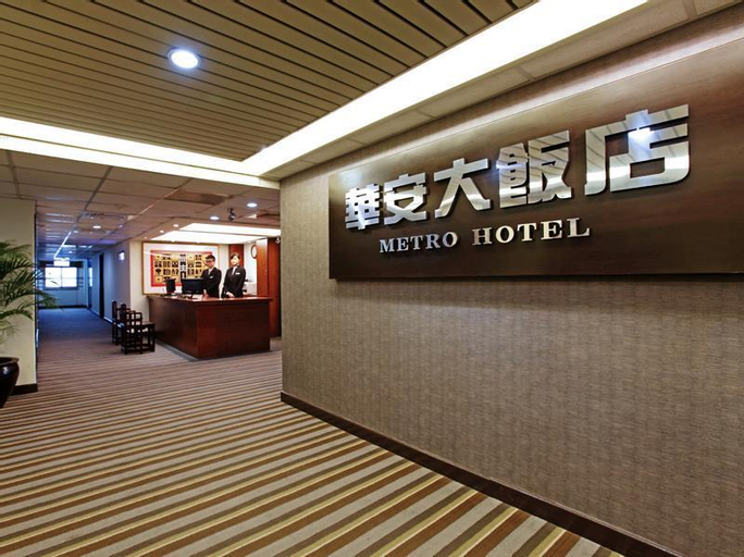 Metro Hotel, Yulin