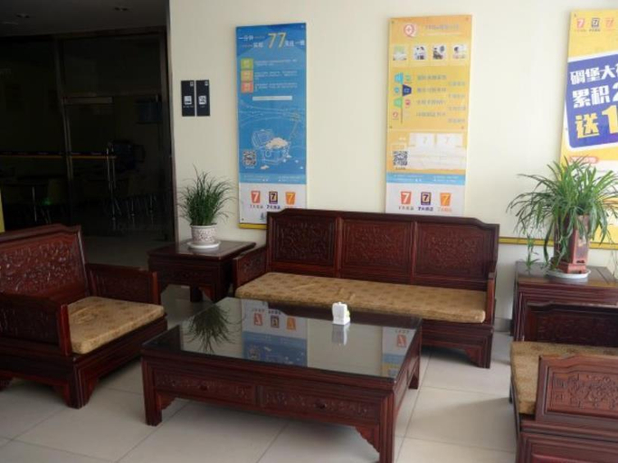 Public Area 2, 7 Days Inn Tai'an Municipal Square, Tai'an
