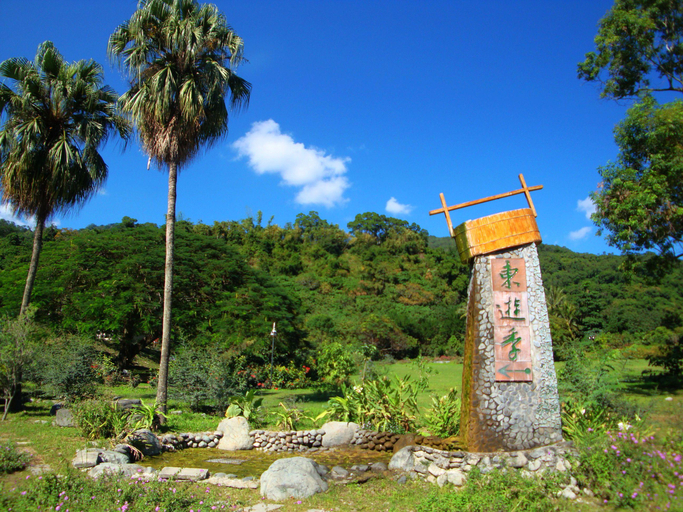 Exterior & Views 2, Toyugi Hot Spring Resorts & SPA, Taitung
