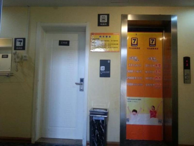Public Area, 7Days Inn Jining Zoucheng Sports Park, Zaozhuang