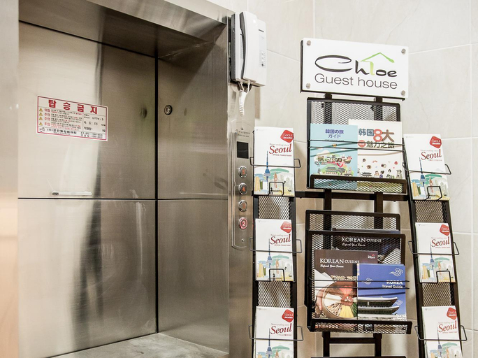Public Area 2, Hostel Chloe, Jongno