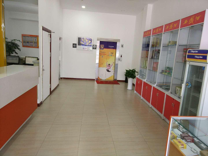 Public Area 5, 7 Days Inn·Yancheng Binhai Renmin Zhong Road RT-Mart, Yancheng