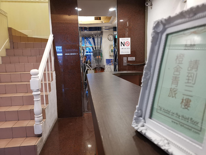 Public Area 4, TW Hostel 2, Taipei City