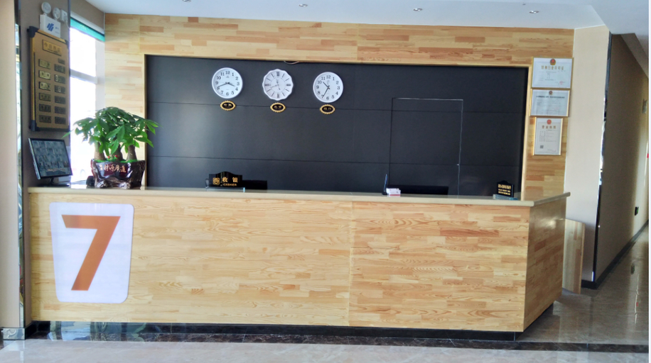 Public Area 2, 7 Days Premium·Guyuan Beijing Road, Guyuan