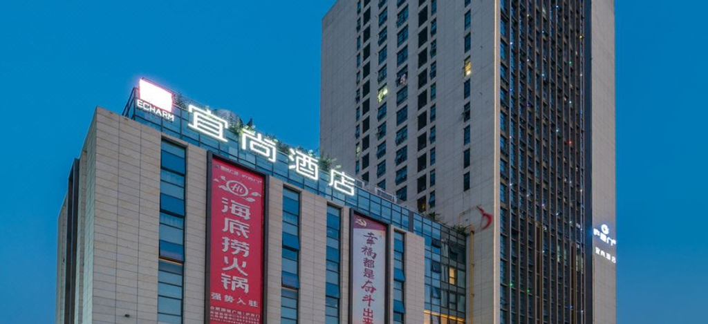 Echarm Hotel Hefei West Qilitang Metro Station, Hefei