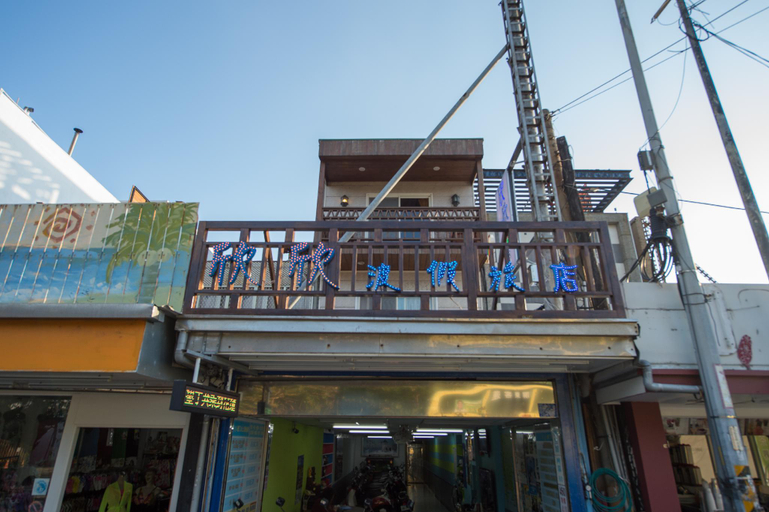 Exterior & Views 2, Sin sin Hostel - I, Pingtung