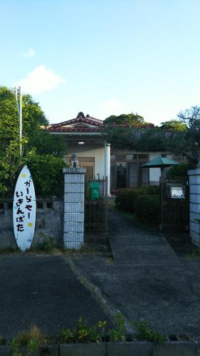 Kawaraya-Ikinpata, Motobu