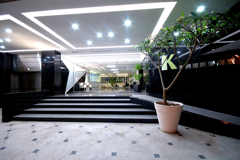 Public Area