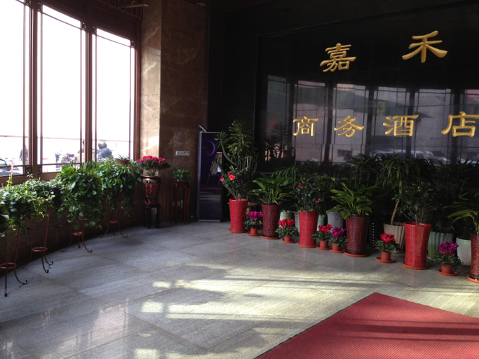 Public Area 2, Jiahe Business Hotel, Xi'an