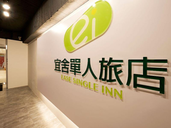 Public Area 4, Ease Single Inn, Taichung