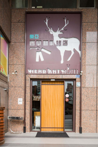 Public Area 5, LOYA HERB ART HOTEL, Yilan