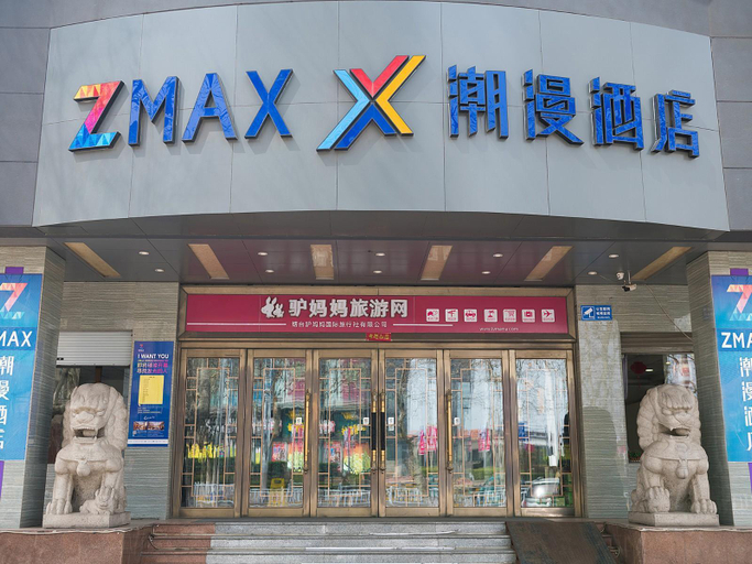Exterior & Views 2, Zmax Hotel·Yantai Shimao Binhai Plaza, Yantai
