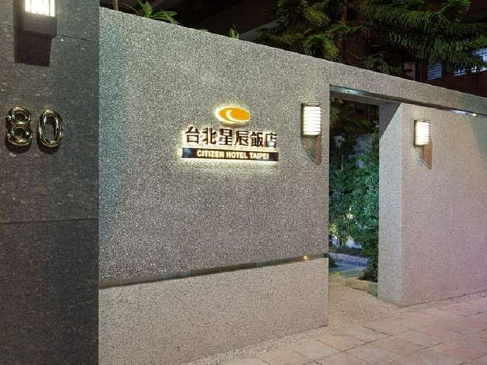 Public Area 4, Citizen Hotel, Taipei City